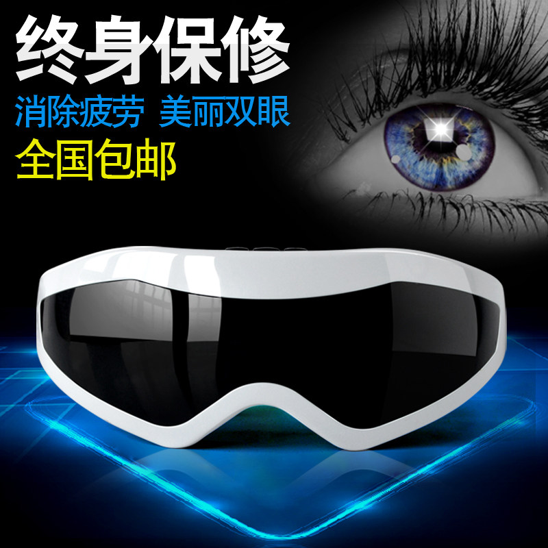 视力恢复眼罩