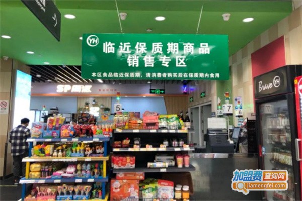 利目良眼罩
